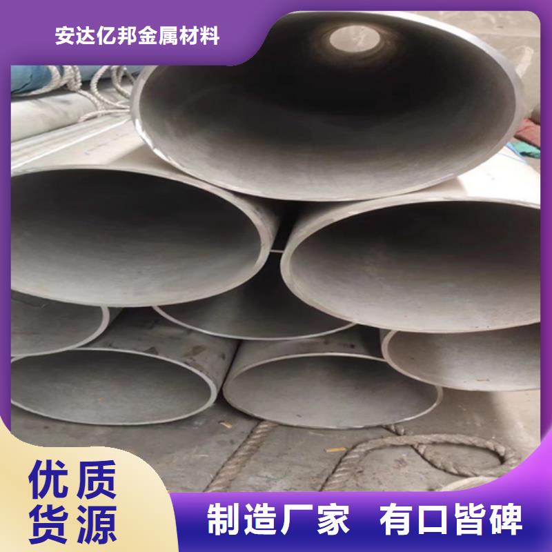 白钢管公司