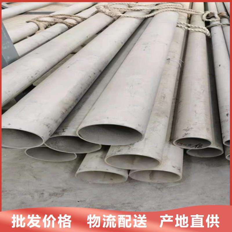 供应钢材市场不锈钢管的公司