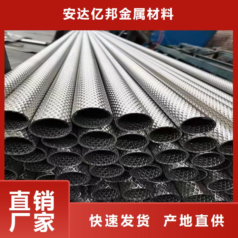 有现货的304材质无缝钢管供货商