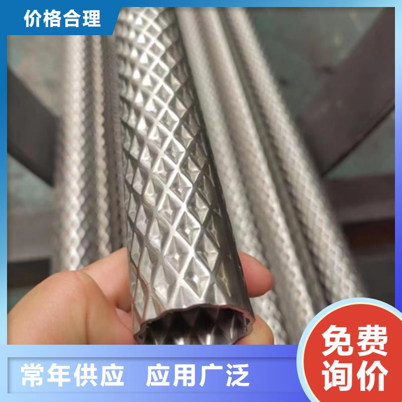304白钢管特点