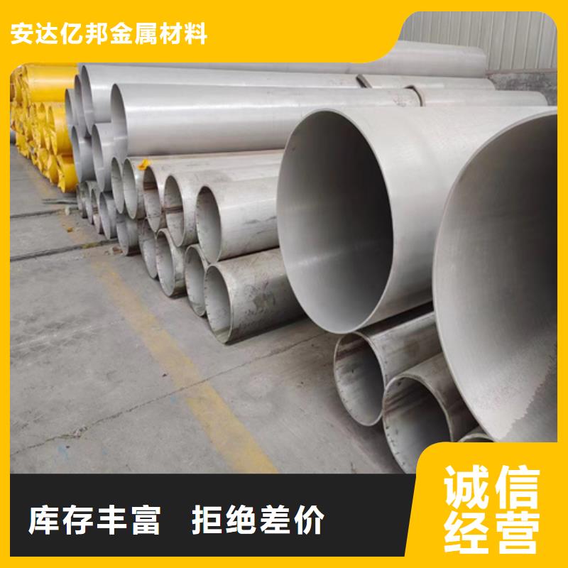 不锈钢管市场不锈钢304管生产厂家