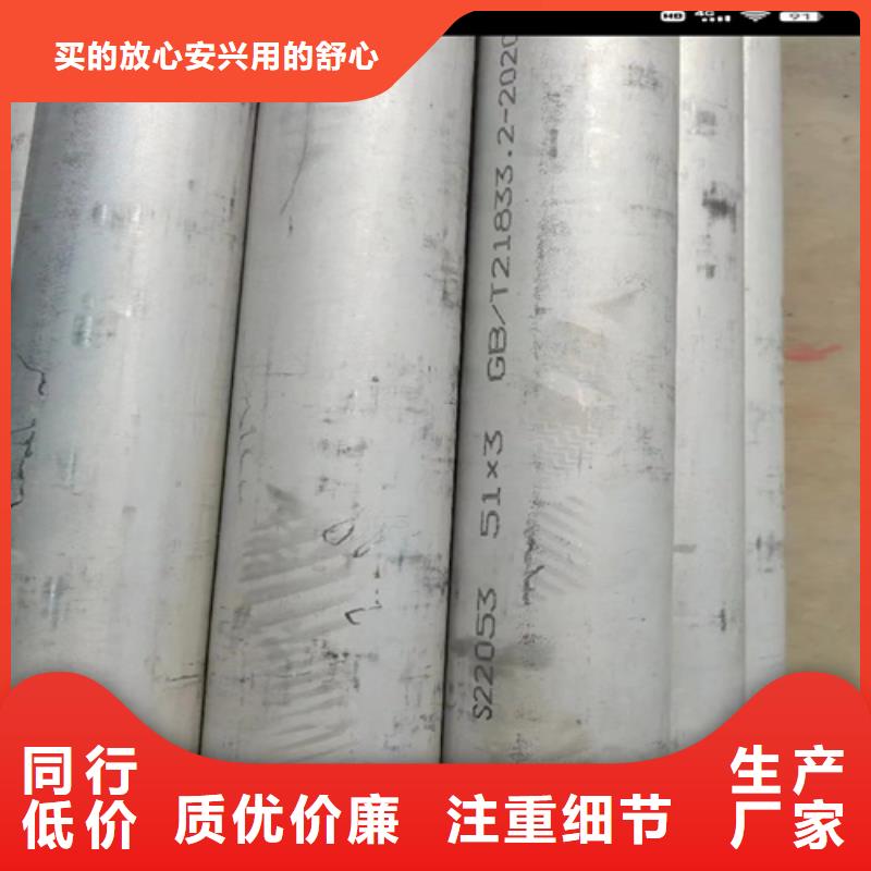 304不锈钢焊管施工厂家
