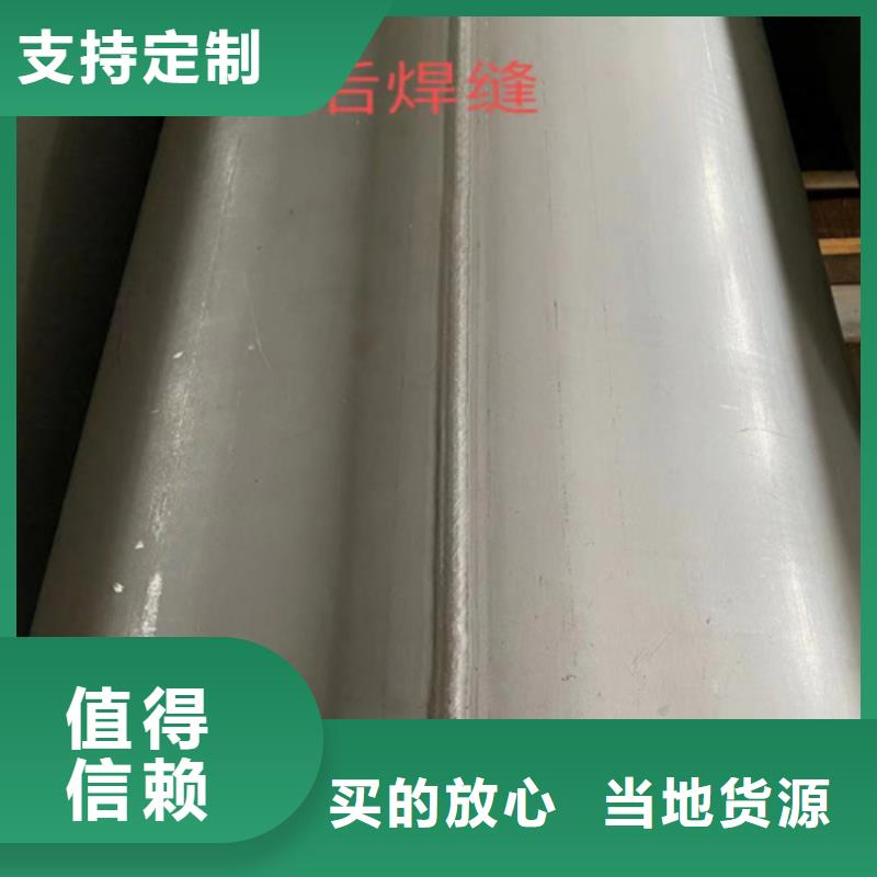 304不锈钢无缝管-304不锈钢无缝管厂家直销