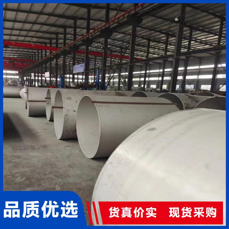可定制的焊接304不锈钢管品牌厂家