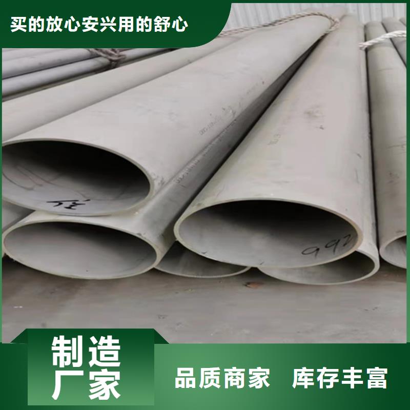 当地304材质不锈钢管生产厂商