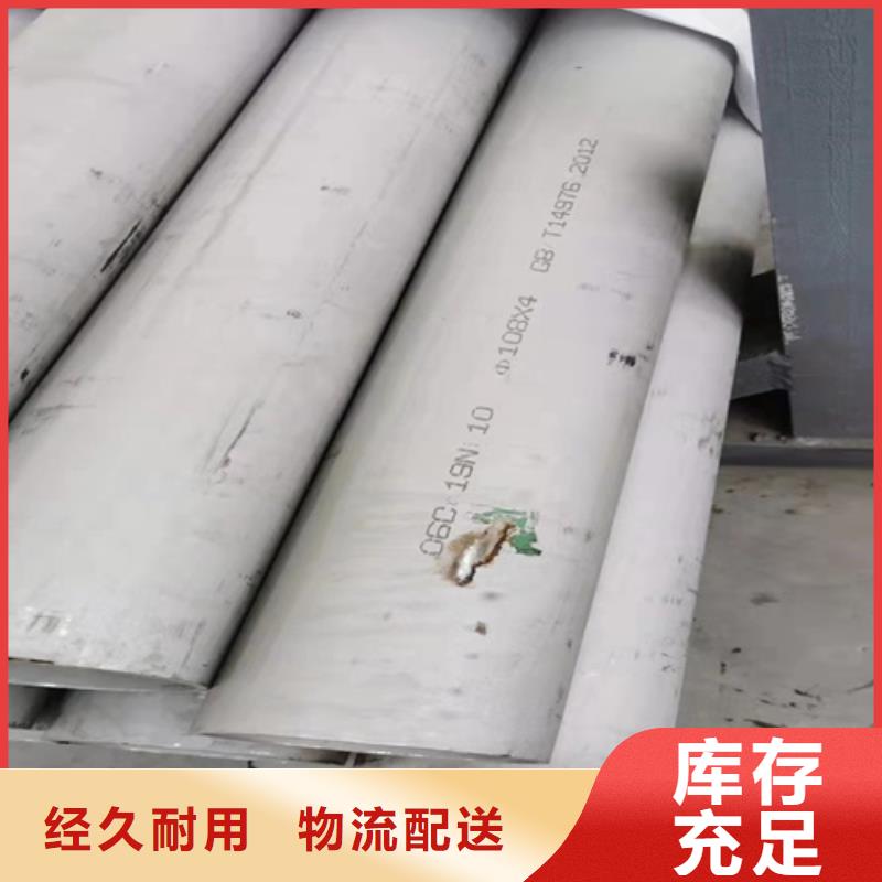 304不锈钢工业焊管	可零售