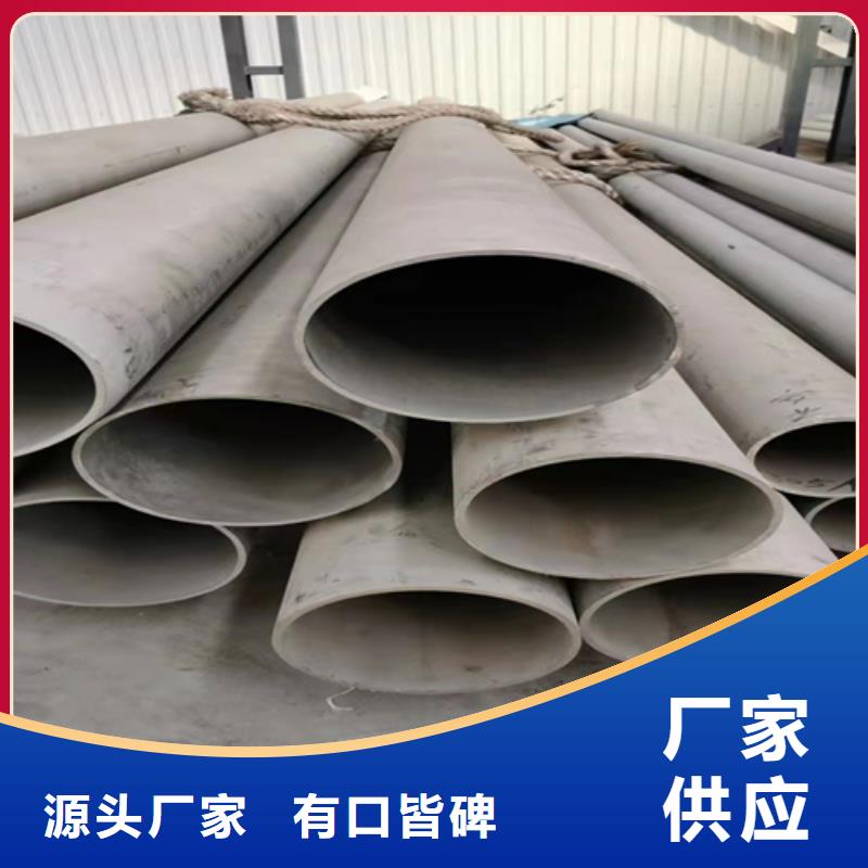 白钢管公司