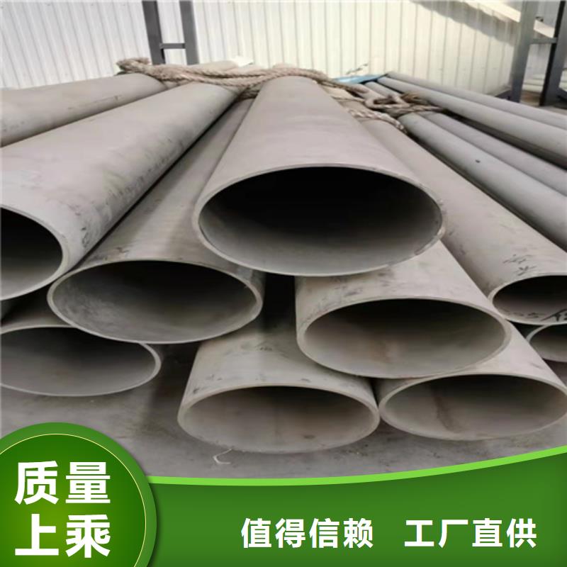 焊接304不锈钢管厂家-价格低
