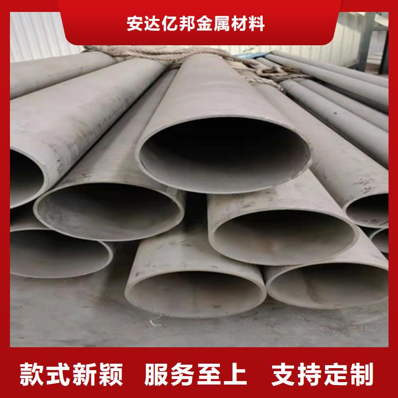 304白钢管特点