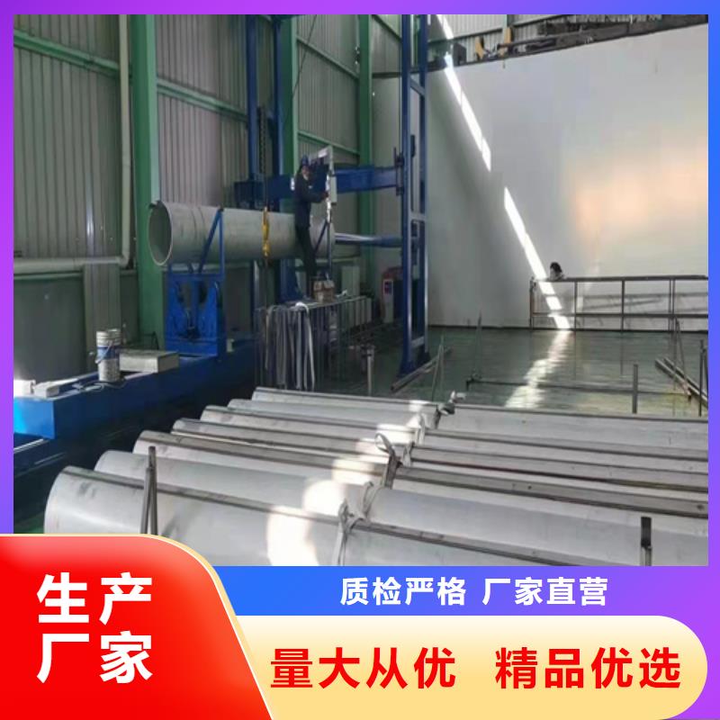 304不锈钢无缝管厂家