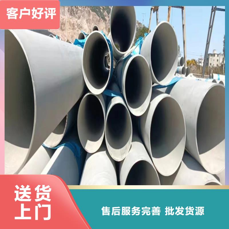 不锈钢管304-不锈钢管304省钱
