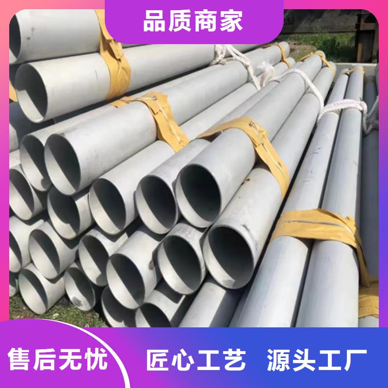 不锈钢管市场不锈钢304管生产厂家