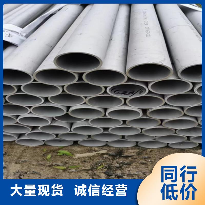 06Cr19Ni10不锈钢管可按需定做