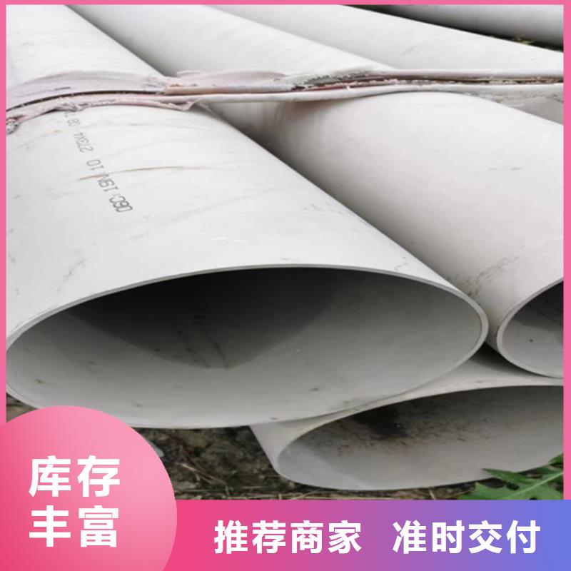 靠谱的316L白钢管经销商