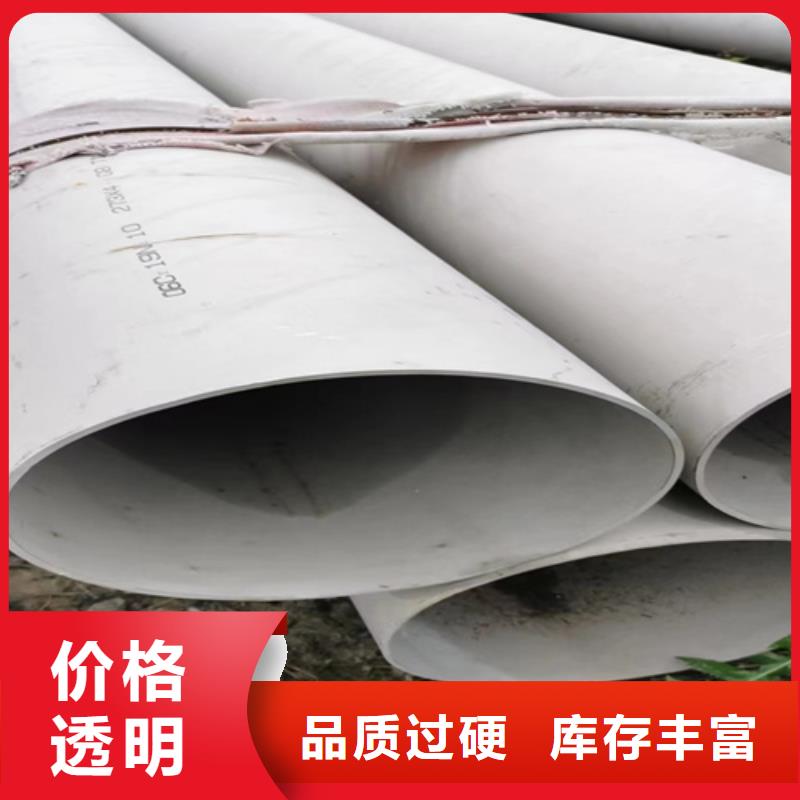 白钢管公司
