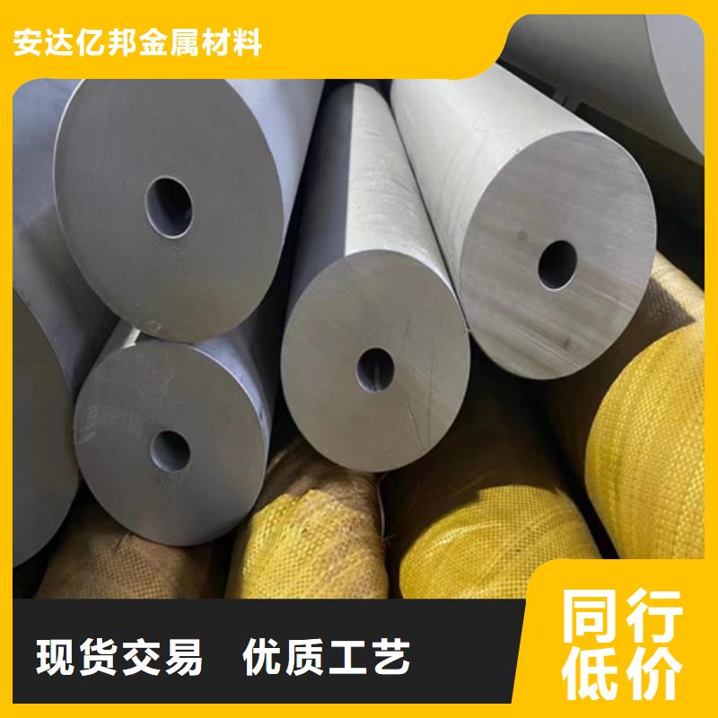 304工业焊管	、304工业焊管	技术参数