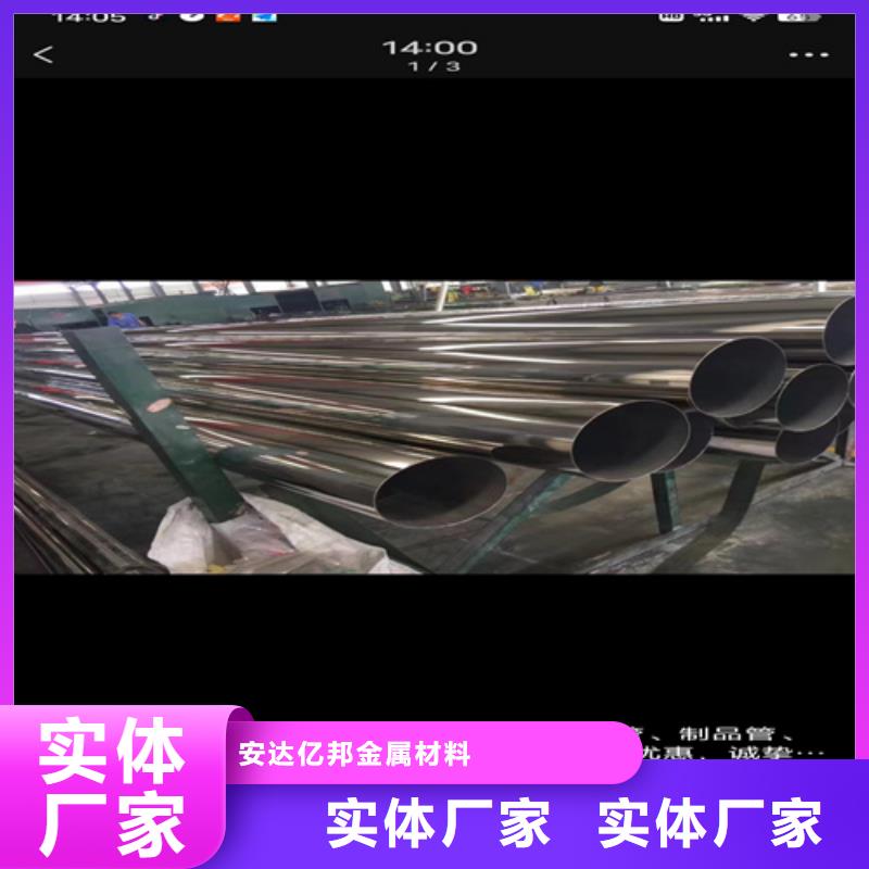 供应钢管市场304钢管_诚信厂家