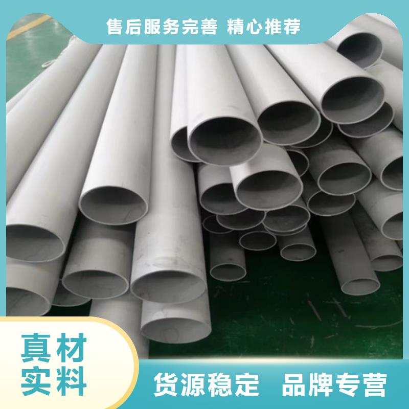 304无缝不锈钢管生产厂家量大优惠