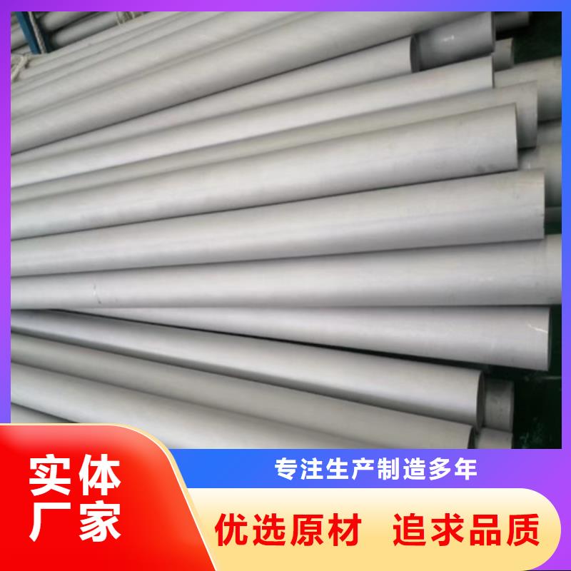 06Cr19Ni10不锈钢管可按需定做