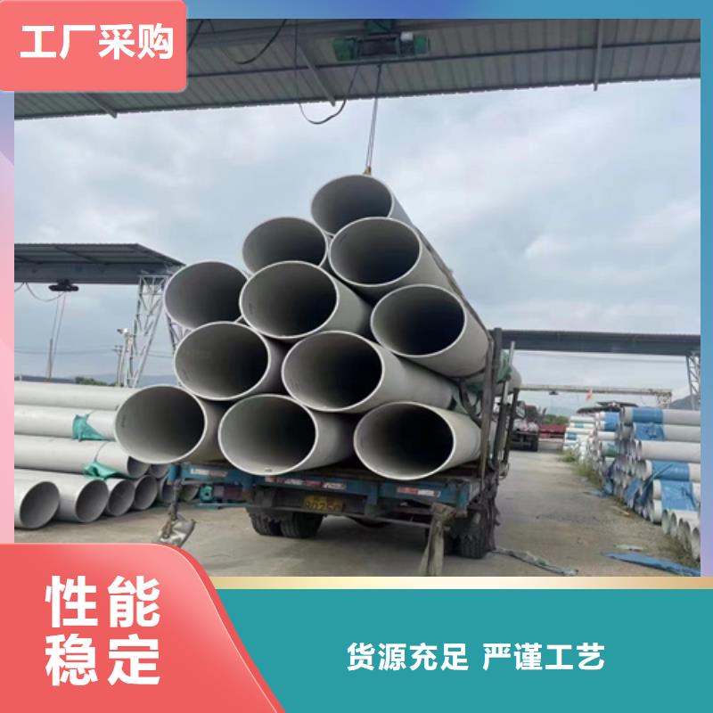 卖钢材市场不锈钢管的经销商