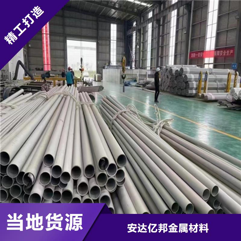 2025现货供应##304不锈钢焊接管##型号齐全