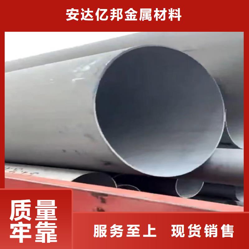 2025现货供应##304不锈钢焊接管##型号齐全