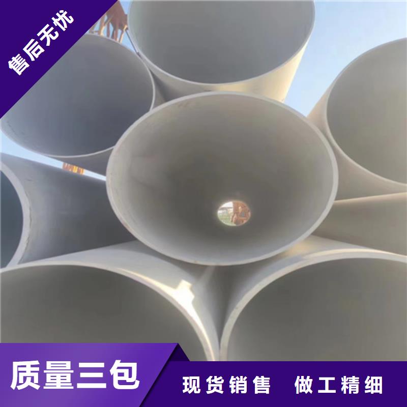 不锈钢管304行业资讯
