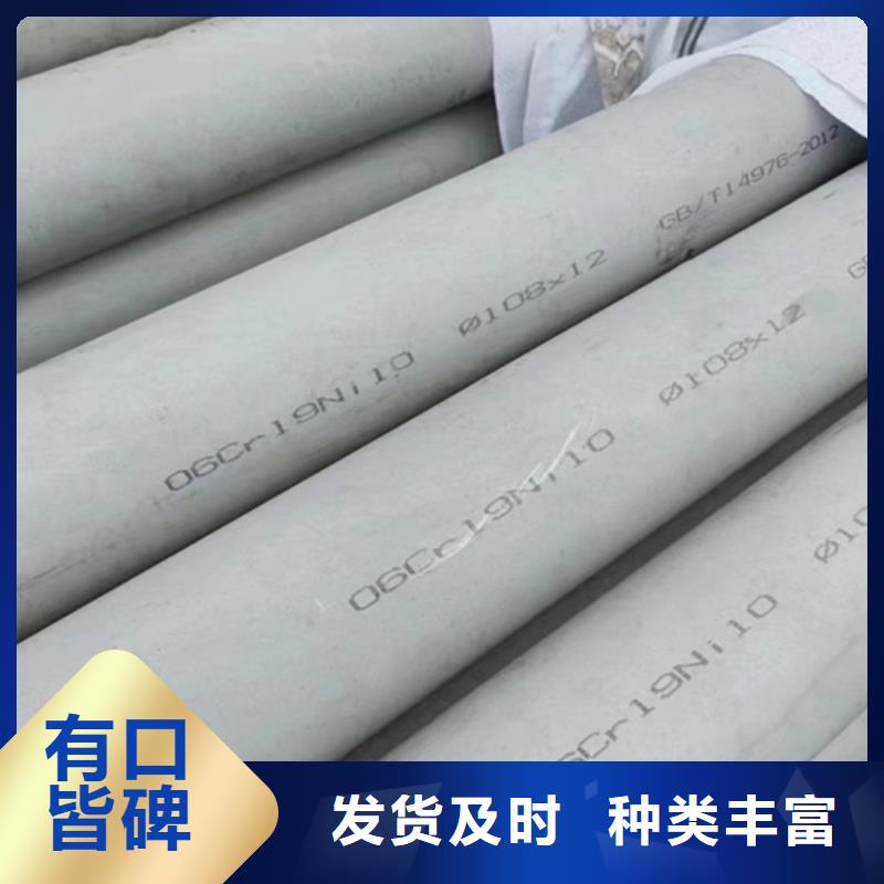 不锈钢无缝管304企业-值得信赖