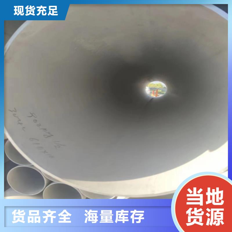 卖钢材市场不锈钢管的经销商