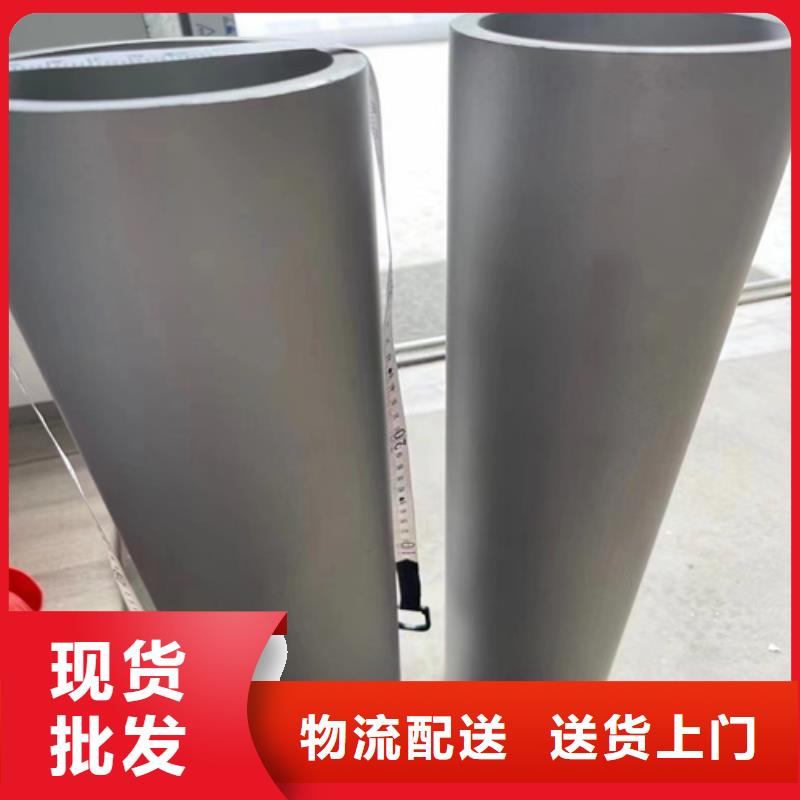 定安县钢材市场不锈钢管现货销售