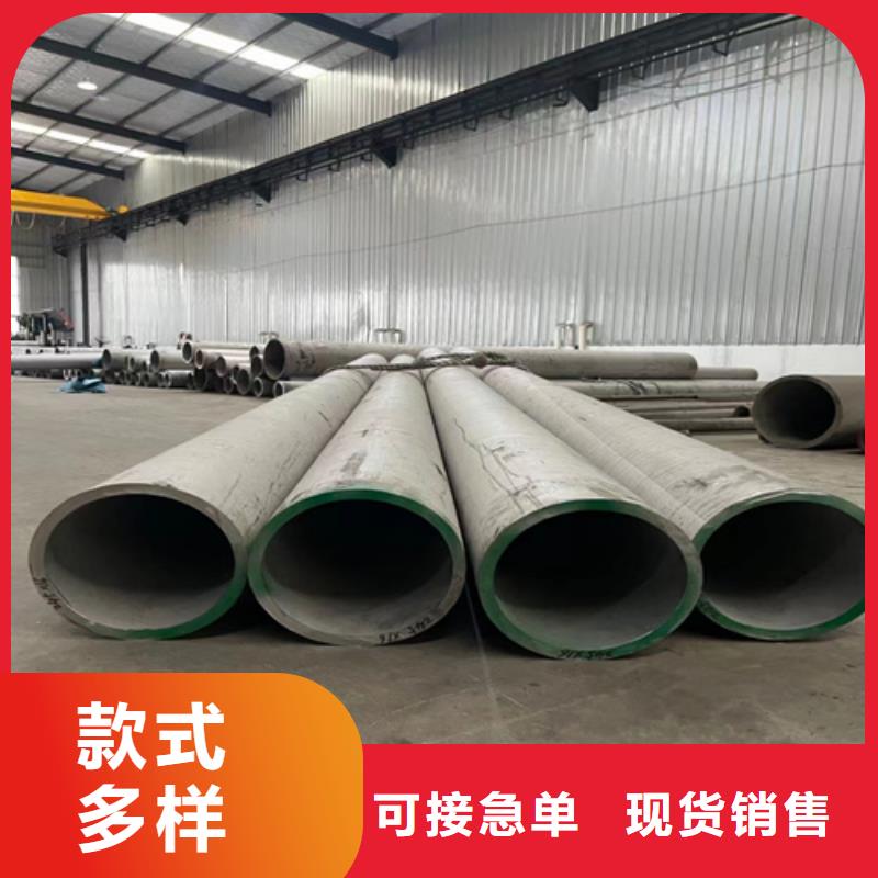 304不锈钢工业焊管	可零售