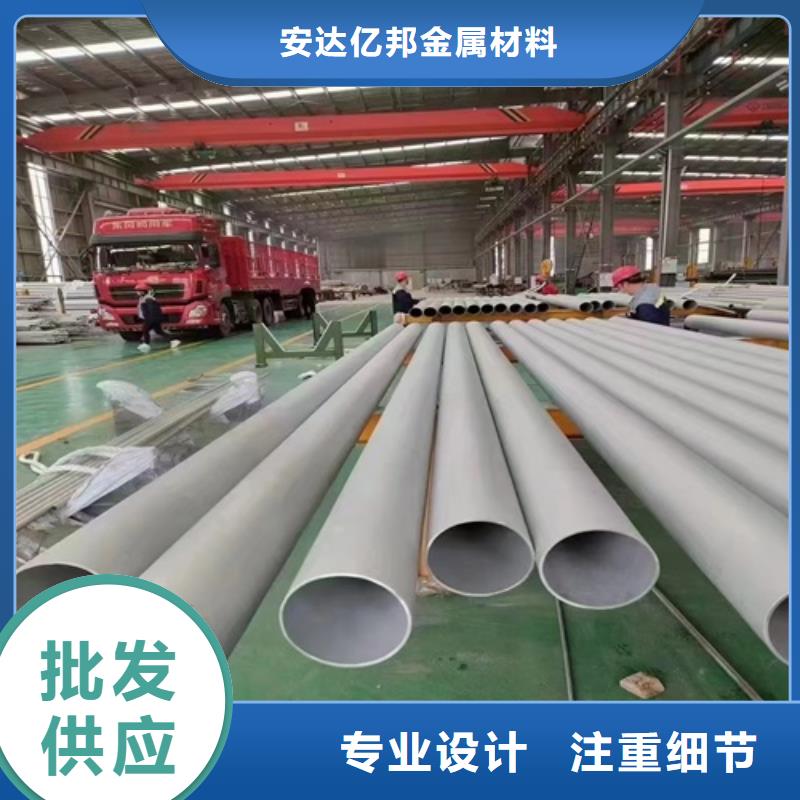 304无缝不锈钢管生产厂家量大优惠