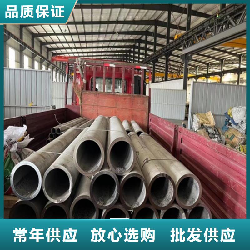 马尔康310s不锈钢大口径焊管 性价比高