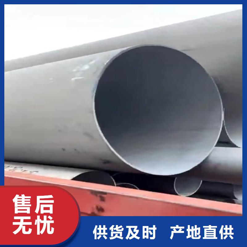 找大口径不锈钢管认准安达亿邦金属材料