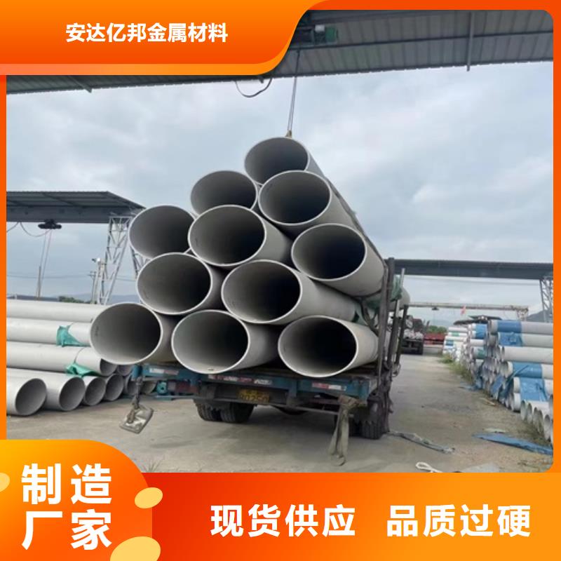 不锈钢材市场不锈钢管厂家直销