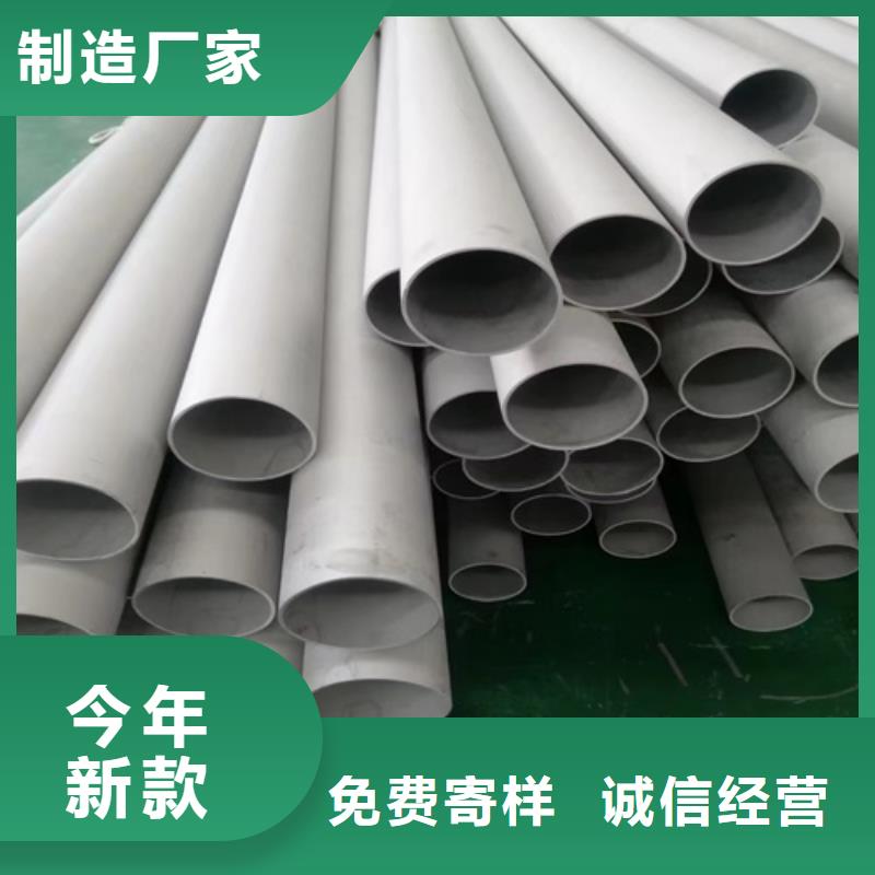 304不锈钢钢管按需定制