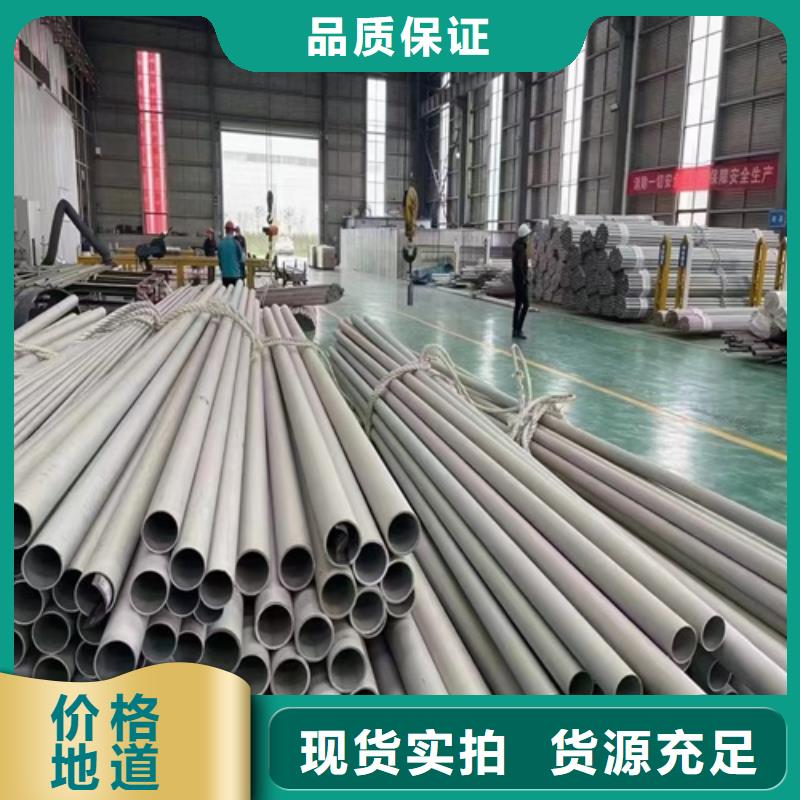 靠谱的316L白钢管经销商
