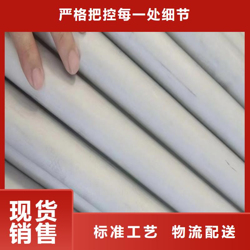 304不锈钢圆管成功案例
