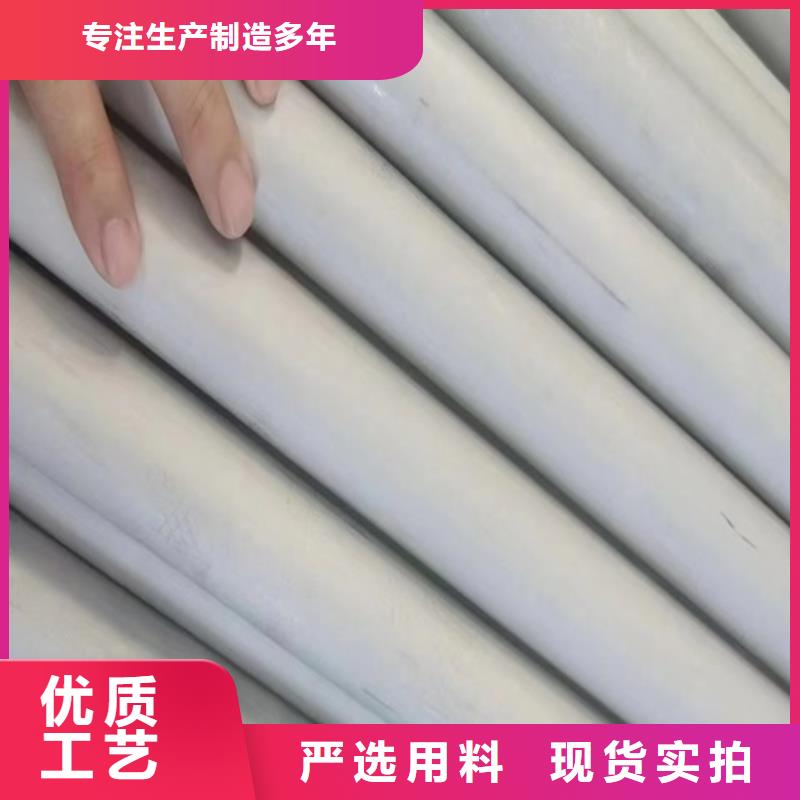当地304材质不锈钢管生产厂商