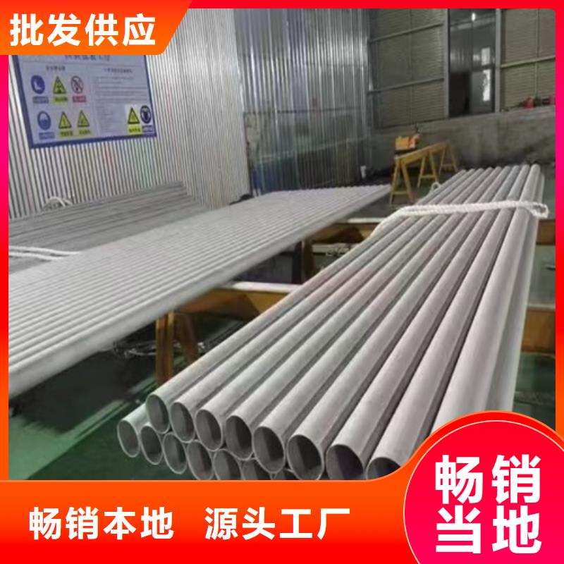 06Cr19Ni10不锈钢管可按需定做
