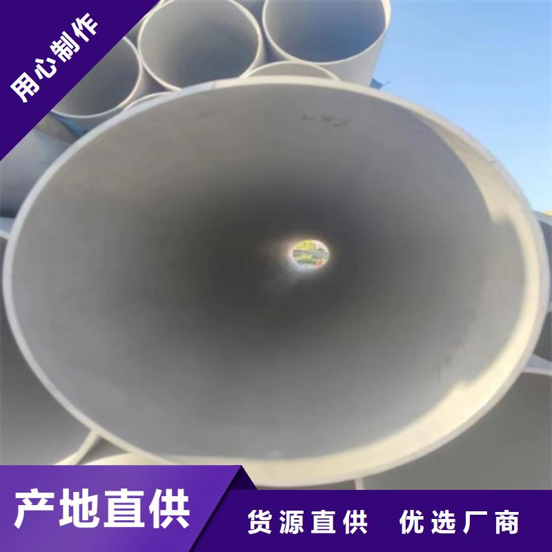 定安县钢材市场不锈钢管现货销售