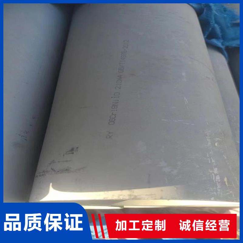 不锈钢管304-不锈钢管304省钱