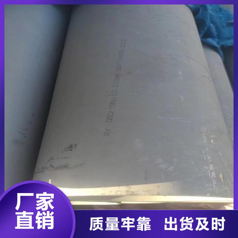 靠谱的316L白钢管经销商