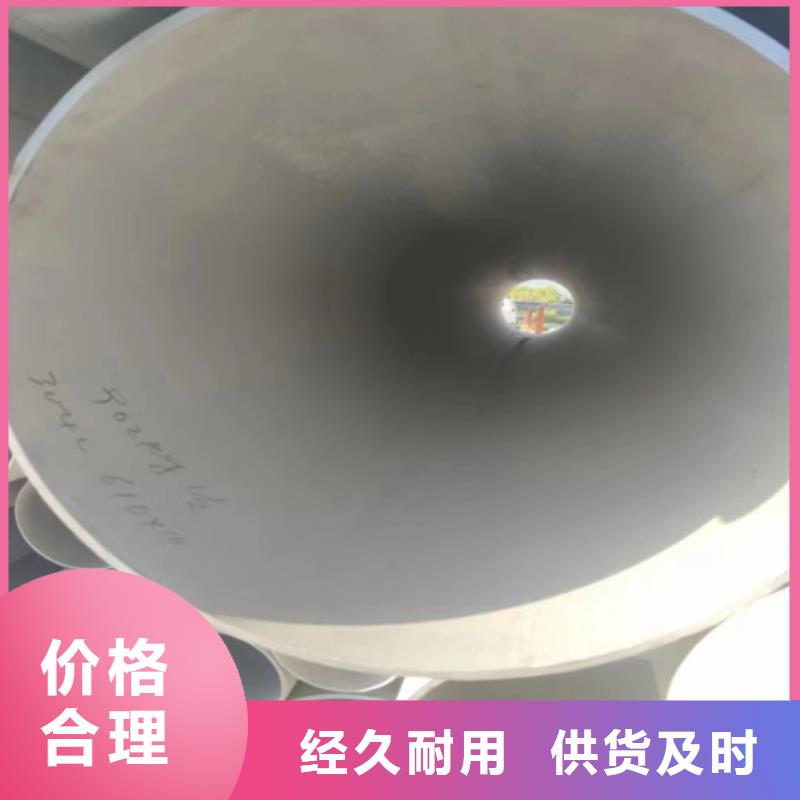 供应304不锈钢无缝管-现货充足有保障