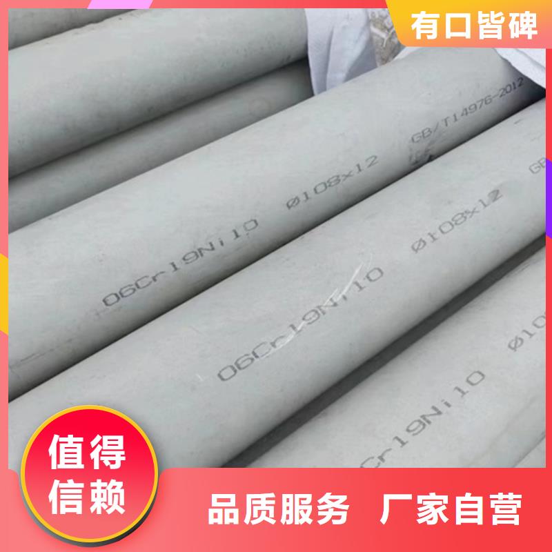 钢材市场钢管参数详情
