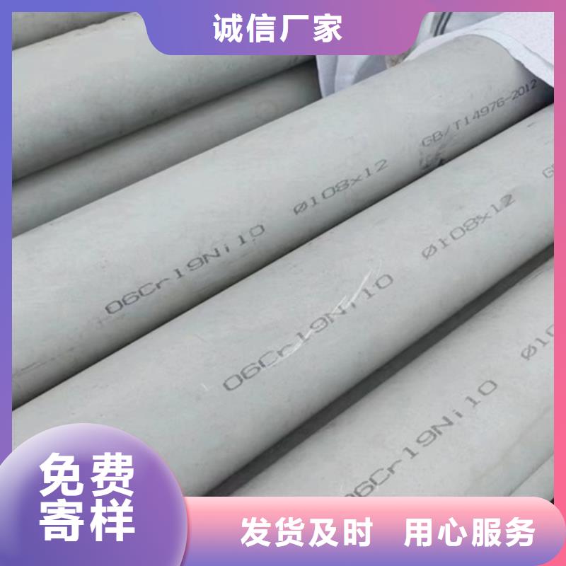 304焊接不锈钢管本地正规大厂