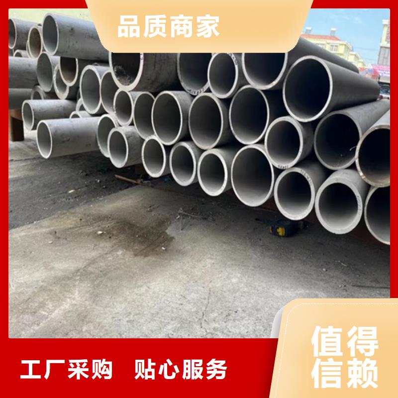 卖钢材市场不锈钢管的经销商