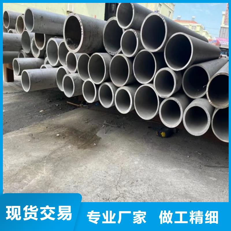 大口径不锈钢管商家优选
