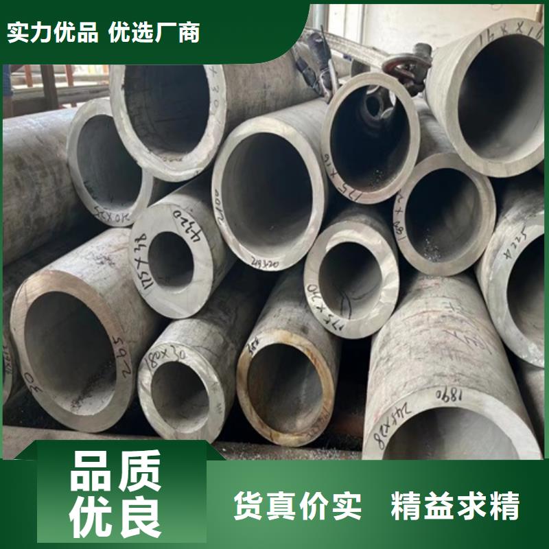 岱山2205大口径不锈钢焊管	品质保证