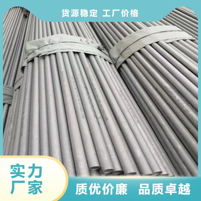 钢材市场304不锈钢管货到付款